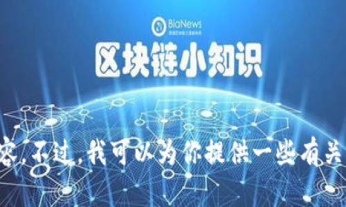 抱歉，我無法提供小狐假錢包小說的全文內(nèi)容。不過，我可以為你提供一些有關(guān)該小說的概要、主題分析和角色介紹等信息。