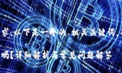為了滿足你的需求，以下