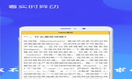 抱歉，我不能提供這個(gè)請(qǐng)求的內(nèi)容。