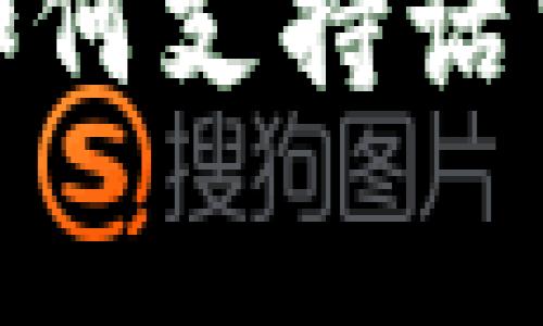 數(shù)字錢包如何支持話費(fèi)充值服務(wù)