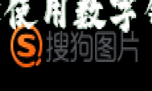 老人如何輕松使用數(shù)字錢包:完整指南