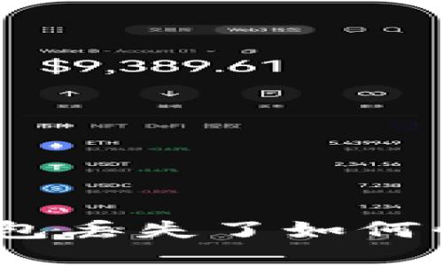 : 小狐錢包丟失了如何快速找回？
