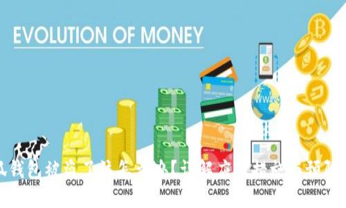 小狐錢包被盜了該怎么辦？詳解應對措施與預防技巧