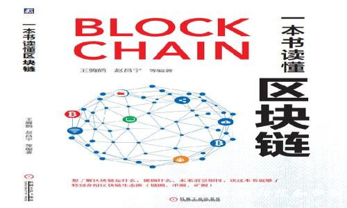 Wotoken數(shù)字錢包騙局解析：如何防范和識(shí)別？