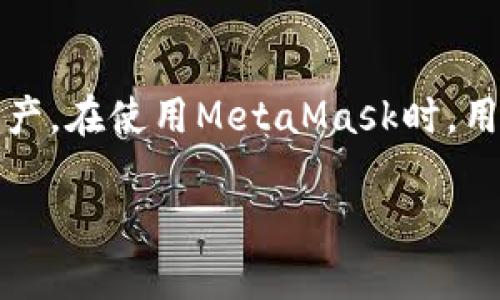 注意：MetaMask是一個(gè)區(qū)塊鏈錢包，用戶可以通過它管理以太坊和其他兼容的數(shù)字資產(chǎn)。在使用MetaMask時(shí)，用戶可能會需要退出賬戶以保護(hù)其隱私和安全。以下是MetaMask賬戶退出的相關(guān)信息。

Metamask怎么退出賬戶？詳解退出步驟與注意事項(xiàng)