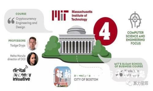 小狐錢包主網(wǎng)問號解析：使用指南與常見問題解答