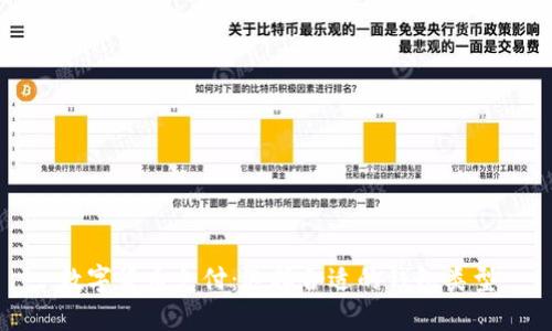 數(shù)字貨幣支付:選擇合適的錢包類型