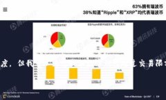 抱歉，我無法按照您的要