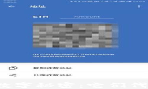 
錢包里的數(shù)字秘密：它們代表了什么？