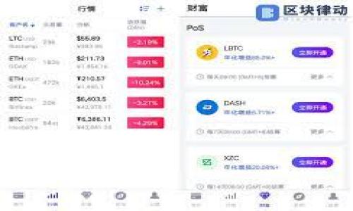 數(shù)字錢包體驗評測:方便與安全的完美結合