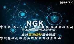 內(nèi)容過長，不一一列出，