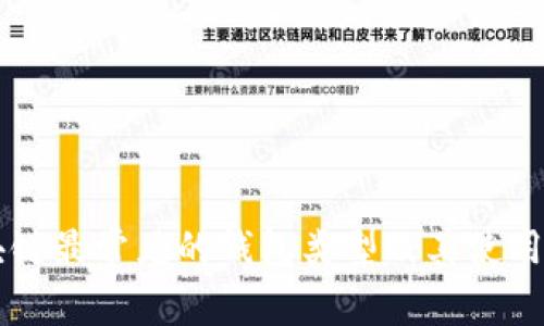 區(qū)塊鏈最常見(jiàn)的錢(qián)包類(lèi)型及其使用指南