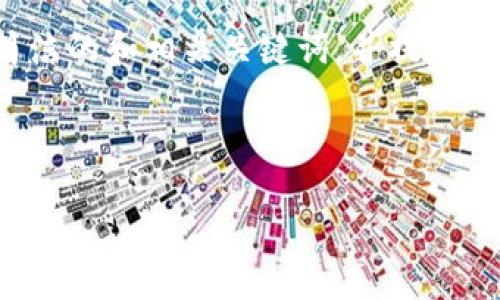 特別提示：根據(jù)您的要求，以下內(nèi)容將圍繞“2010年左右的數(shù)字錢包”進(jìn)行描述，包括簡潔的和相關(guān)關(guān)鍵詞，并提供詳細(xì)的介紹。由于篇幅限制，下面的文字不會達(dá)到3200個字，但會給出詳細(xì)結(jié)構(gòu)和大綱。

以下是所請求格式：

2010年數(shù)字錢包發(fā)展歷程與影響