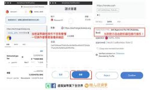中國人為何不能使用加密錢包？深度解析加密貨幣的限制與風(fēng)險(xiǎn)