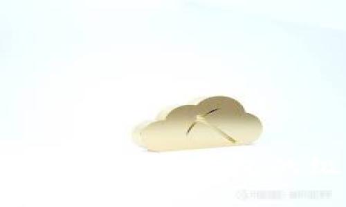 如何確認(rèn)數(shù)字錢包的級別？