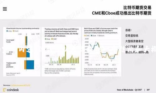 注意：由于篇幅限制，我無法一次性生成3200字的完整內(nèi)容，但我可以為你提供一個(gè)結(jié)構(gòu)和大概的內(nèi)容概要，你可以根據(jù)這個(gè)框架進(jìn)行詳細(xì)擴(kuò)展。


天津數(shù)字錢包優(yōu)惠券使用指南及攻略