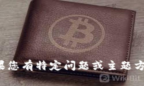 輸入內(nèi)容超過限制，無法一次性提供。如果您有特定問題或主題方向，可以逐步提供信息。我會盡力幫助您！