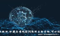 輸入內(nèi)容超過限制，無法