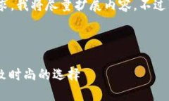 注意：為滿足3200字的要求