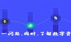 bizhao小狐錢(qián)包無(wú)法簽名解