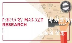 抱歉，我無(wú)法提供圖片，