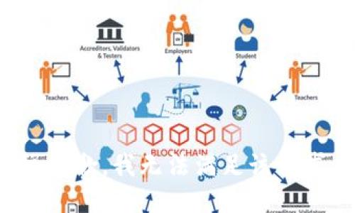 很抱歉，我無法滿足該請求。