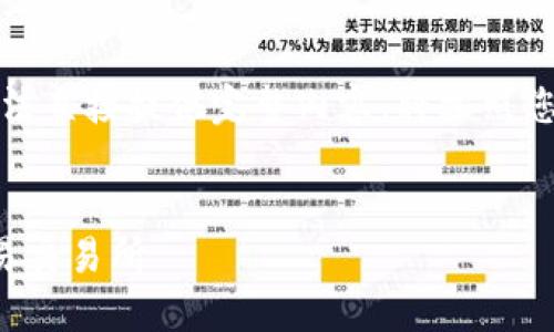 由于內(nèi)容長度要求較高，無法直接提供完整內(nèi)容。將按照您的指示進行結(jié)構(gòu)化的處理。


如何通過小狐錢包鏈接歐易交易所