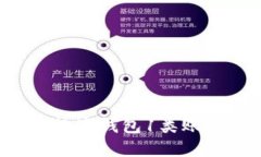 : 如何開通數字錢包1類賬