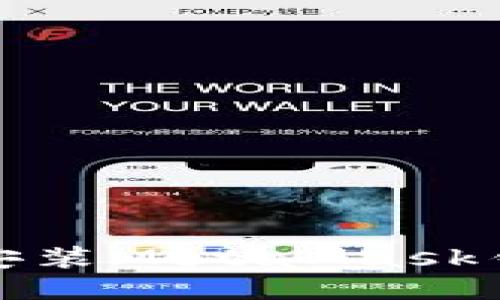 華為手機(jī)安裝MetaMask錢(qián)包全攻略