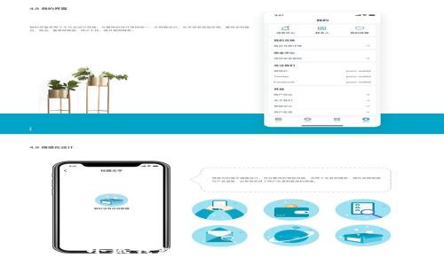 小狐錢(qián)包轉(zhuǎn)賬問(wèn)題解決指南