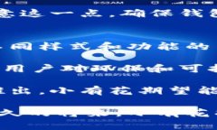 小有花小狐錢包：簡(jiǎn)約與