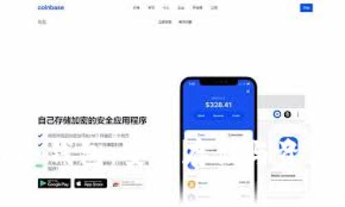 普強(qiáng)區(qū)塊鏈冷錢包:安全存儲與資產(chǎn)管理新選擇