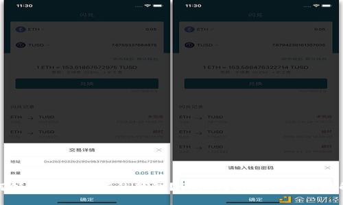 如何領(lǐng)取數(shù)字銀行的錢包？詳細(xì)指南及常見問題解答