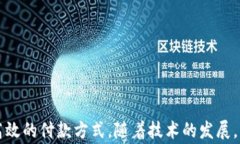   數(shù)字錢包超市能付款嗎？