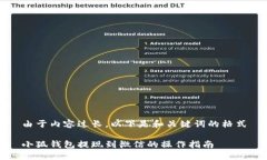 由于內(nèi)容過長，以下是和