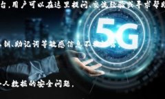 小狐錢包是測試幣嗎？全