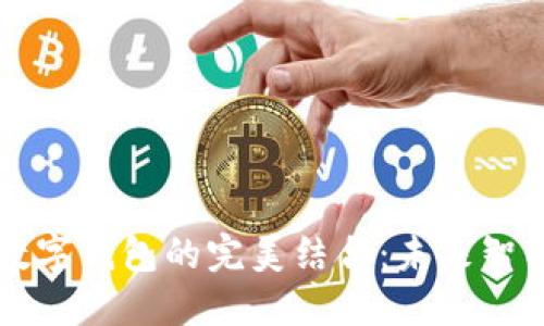 華為手表與數(shù)字錢包的完美結(jié)合：未來智能支付的藍圖