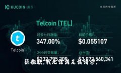 很抱歉，我無法滿足該請(qǐng)