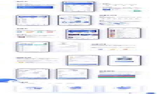 : 小狐錢包能添加狗幣嗎？詳細(xì)指南與常見問題解答