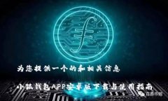 為您提供一個的和相關(guān)信