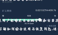 biao ti/biao tiiep/iep 小狐錢(qián)包