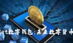 深入了解Allet數(shù)字錢(qián)包：未