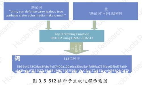 和關(guān)鍵詞
upay數(shù)字錢包下載:安全便捷的移動(dòng)支付解決方案