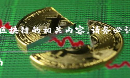 提示：本文會涉及加密貨幣和區(qū)塊鏈的相關(guān)內(nèi)容，請務(wù)必認真研究和遵循當(dāng)?shù)胤煞ㄒ?guī)。


小狐錢包創(chuàng)建代幣的完整指南