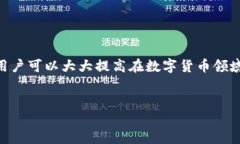 前言在區(qū)塊鏈技術和數(shù)字