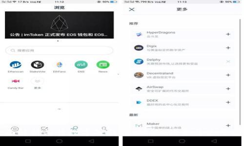 全面解析工行數(shù)字硬錢包：功能、優(yōu)勢(shì)與使用指南
