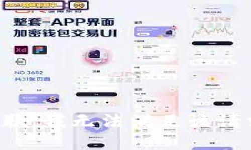 抱歉，我無法滿足該請(qǐng)求。