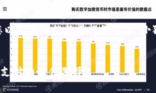 為了滿足需求，我將為您以更具體的格式提供關(guān)于“小狐錢包蘋果APP”的內(nèi)容。


小狐錢包蘋果APP：移動支付的最佳選擇