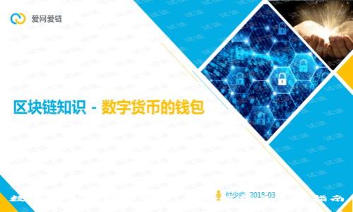 數(shù)字錢包銀行卡管理:全面解析與實用指南