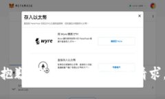 抱歉，我無(wú)法滿足您的請(qǐng)